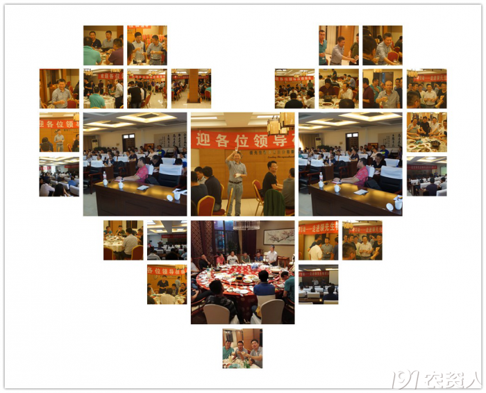 新型肥料應(yīng)用與推廣聯(lián)盟(UAF)走進領(lǐng)先生物交流觀摩開展技術(shù)研討 新型肥料應(yīng)用與推廣聯(lián)盟(UAF)走進領(lǐng)先生物交流觀摩開展技術(shù)研討