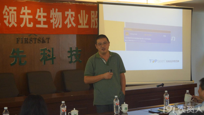 新型肥料應(yīng)用與推廣聯(lián)盟(UAF)走進領(lǐng)先生物交流觀摩開展技術(shù)研討 新型肥料應(yīng)用與推廣聯(lián)盟(UAF)走進領(lǐng)先生物交流觀摩開展技術(shù)研討