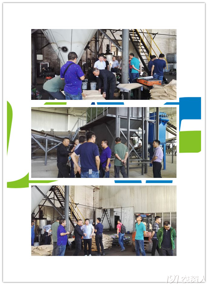 新型肥料應(yīng)用與推廣聯(lián)盟(UAF)走進領(lǐng)先生物交流觀摩開展技術(shù)研討 新型肥料應(yīng)用與推廣聯(lián)盟(UAF)走進領(lǐng)先生物交流觀摩開展技術(shù)研討