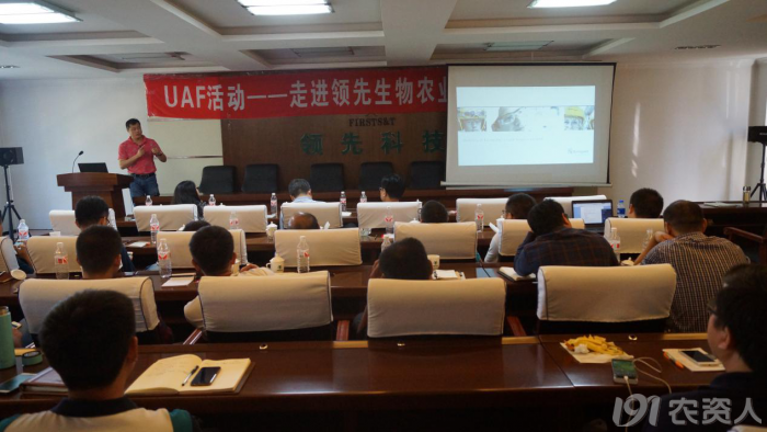 新型肥料應(yīng)用與推廣聯(lián)盟(UAF)走進領(lǐng)先生物交流觀摩開展技術(shù)研討 新型肥料應(yīng)用與推廣聯(lián)盟(UAF)走進領(lǐng)先生物交流觀摩開展技術(shù)研討