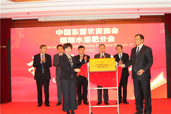 領(lǐng)先生物農(nóng)業(yè)股份有限公司被評為“2017年度中國水溶肥十強企業(yè)” 領(lǐng)先生物農(nóng)業(yè)股份有限公司被評為“2017年度中國水溶肥十強企業(yè)”