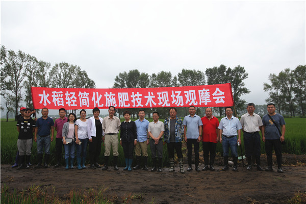 國家重點研發(fā)計劃“納米復合包膜緩控釋肥料研制與應用”課題2019年度研討會及水稻輕簡化施肥技術現(xiàn)場觀摩與交流會在佳木斯成功召開 國家重點研發(fā)計劃“納米復合包膜緩控釋肥料研制與應用”課題2019年度研討會及水稻輕簡化施肥技術現(xiàn)場觀摩與交流會在佳木斯成功召開