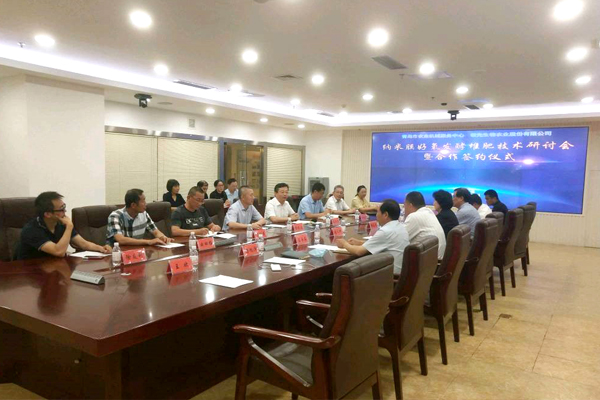 納米膜好氧發(fā)酵堆肥技術(shù)研討會(huì)在山東青島成功舉行 納米膜好氧發(fā)酵堆肥技術(shù)研討會(huì)在山東青島成功舉行