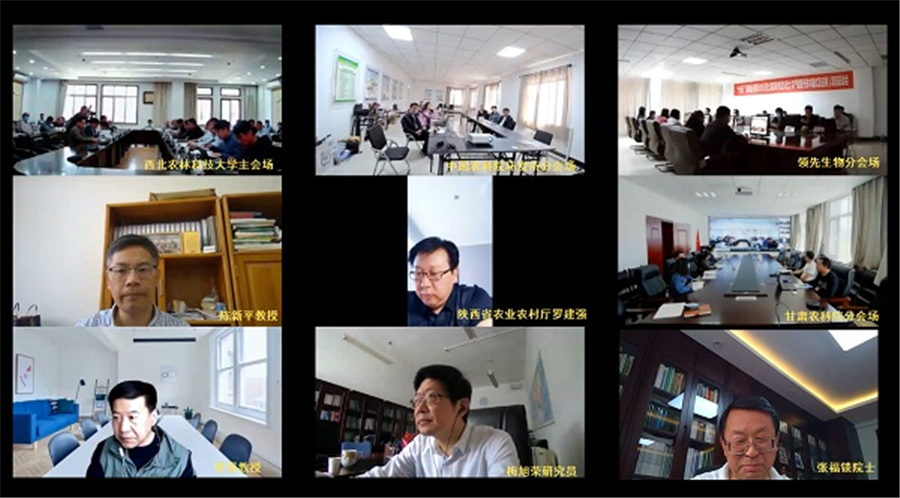 領(lǐng)先生物|國(guó)家重點(diǎn)研發(fā)計(jì)劃“黃土高原旱作適水改土與產(chǎn)能提升技術(shù)模式及應(yīng)用”項(xiàng)目啟動(dòng) 領(lǐng)先生物|國(guó)家重點(diǎn)研發(fā)計(jì)劃“黃土高原旱作適水改土與產(chǎn)能提升技術(shù)模式及應(yīng)用”項(xiàng)目啟動(dòng)