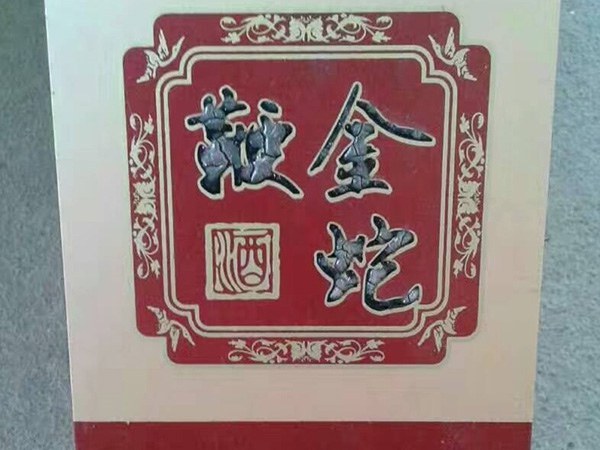 云南省丽江市养蛇技术培训学校
